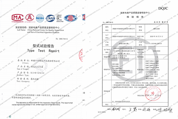企業(yè)資質