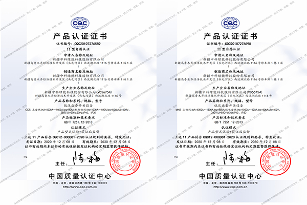 企業(yè)資質