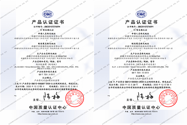 企業(yè)資質