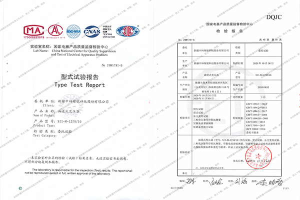 企業(yè)資質