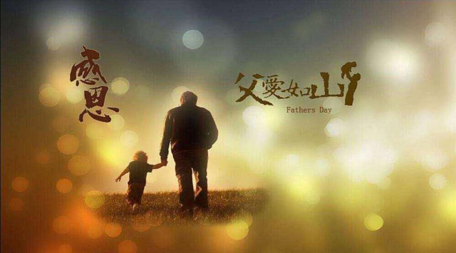 父親節(jié) | 父親 · 印象札記
